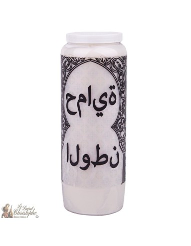 Decorative candles Hope - arabic