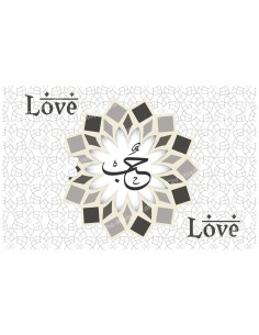 Adesivo decorativo - candela novena - Amore in inglese e arabo modello 2